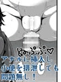 東方催眠絵巻其の弐　DL版