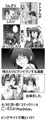 【新刊】急にtinが来たので【コミ１☆6】