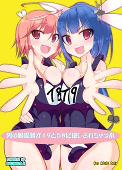 ふたけっと10新刊サンプル