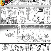 まもって！もん娘パーク４コマその７＿ガチで説明を忘れていた作者であった