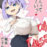 ロリ巨乳まとめ
