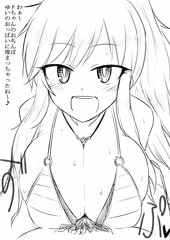 溜まってた分