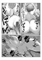 試合後、従順な巨乳セフレと絡みあう、微熱を帯びたひととき