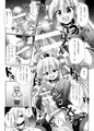 サンクリ６４新刊サンプル