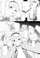 C86新刊＠三日目オー25b