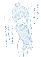 くの一ツバキの胸の内(モクレン)