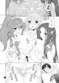 おっぱいハーレム学園