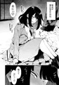 蝶子-性倫理の壊れた幼馴染が見知らぬ 男に抱かれる生配信を視て射精する-