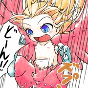 ハーピー