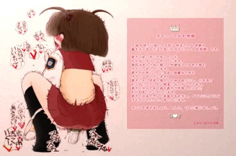 オナニーの6自慰間