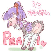 ありすぎあらくがき