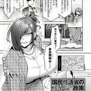 【告知】コミックアンリアルVol.112【サンプル】
