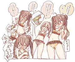 水鉄砲でいたずら