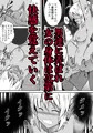 褐色女勇者開落調教。。。