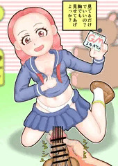 オリキャラ、ウェンズリーちゃんあっかんべー