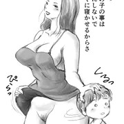 この子のことは気にしないで
