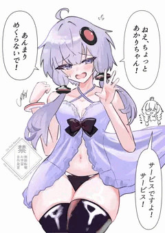 シースルーベビードールゆかりさん