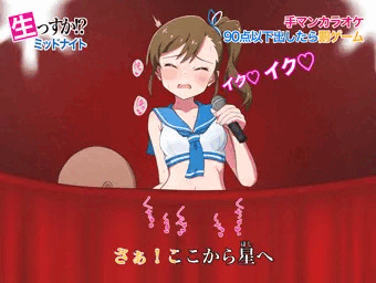 手マンカラオケ 双海真美