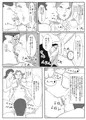 全裸で土下座させられた女教師