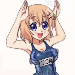 ココアお姉ちゃんのスク水ぴょんぴょんだよぉ