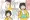 あけお★めこ2019