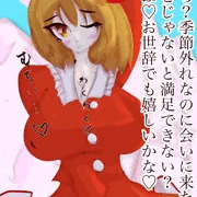 ふたなり短小静葉様