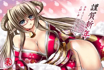 羊娘年賀状