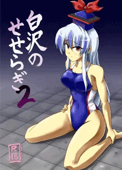 白沢のせせらぎ２