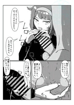 漫画っぽいの