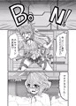 これこそが双成黙示録