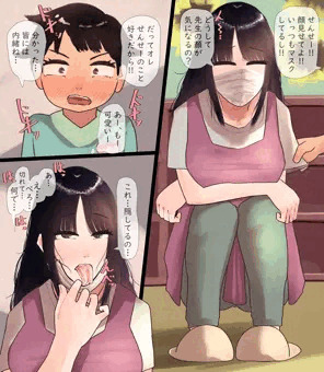 保育士　スプタン