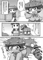 シェロカルテファンタジー・クロニクル