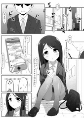 桃梨家の性事情