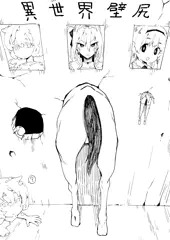 裏垢にアップしてたら表垢まで凍結されたラクガキ～一次創作編～