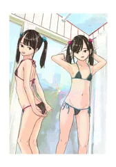 ちゃんふたご