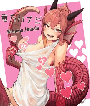 #不健全ドラゴニュート