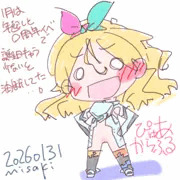 ひかりさん