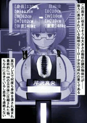 【20p】箱入りヒーロー少女にアクメパイルバンカーを撃ち込む