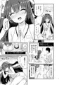 【C97新刊サンプル】『一週間カノジョ』