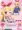 C84新刊①表紙+サンプル