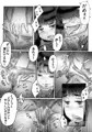 恭子さんの調教日誌