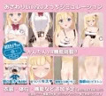 同人ゲーム『おしかけ少女。』