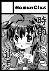 サンクリ2016に申し込みました