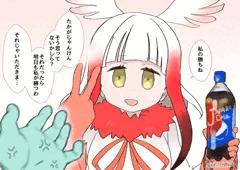 トキちゃんとじゃんけん