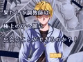アヘ顔調教師２