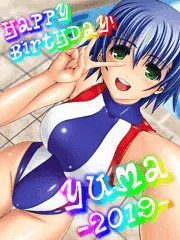 由真誕生日絵2019