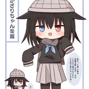 冬服の花かざりちゃん