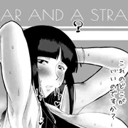 無表情ドスケベ副隊長（BLEACH）