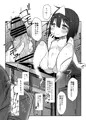 幽霊ちゃんの受難