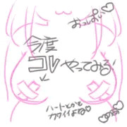 夢の乳首隠し